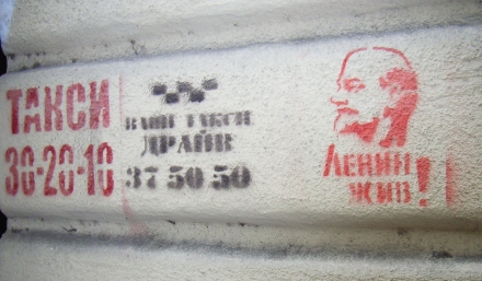 Lenin lebt Lenin lebt